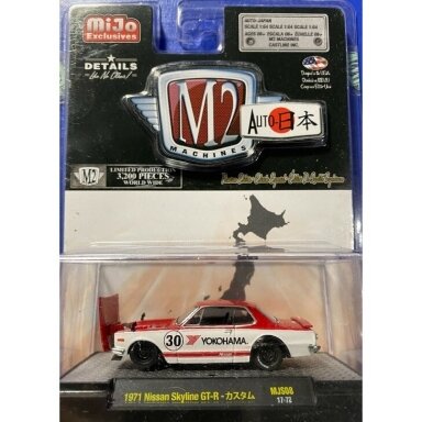 M2 Machines Modeliukas Auto Japan Mijo Exclusive 1971 Nissan Skyline GT-R (yra sandėlyje) M2 Machines Modeliukas Auto Japan Mijo Exclusive 1971 Nissan Skyline GT-R (yra sandėlyje)