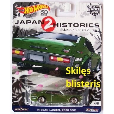 Hot Wheels Premium Japan Historics 2 Nissan Laurel 2000 SGX green (skilęs blisteris) Hot Wheels Premium Japan Historics 2 Nissan Laurel 2000 SGX green (skilęs blisteris)