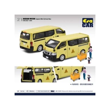 PRE-ORD3R Era Car Nissan NV350 Japan Mini School Bus, yellow