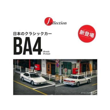 Tarmac Modeliukas 1/64 Honda Prelude (BA4), white Tarmac Modeliukas 1/64 Honda Prelude (BA4), white