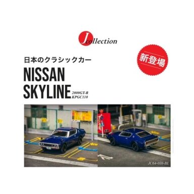 PRE-ORD3R Tarmac Modeliukas 1/64 Nissan Skyline 2000GT-R KPGC110, blue metallic PRE-ORD3R Tarmac Modeliukas 1/64 Nissan Skyline 2000GT-R KPGC110, blue metallic