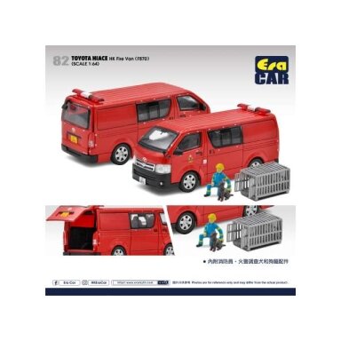 PRE-ORD3R Era Car Toyota Hiace HK Fire van (F870), red