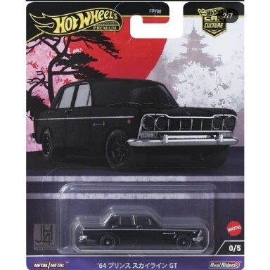 Hot Wheels Premium Prince Skyline GT, black CHASE 0/5 Hot Wheels Premium Prince Skyline GT, black CHASE 0/5