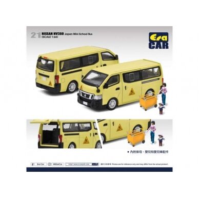 Era Car Modeliukas Nissan NV350 Japan Mini School Bus, yellow Era Car Modeliukas Nissan NV350 Japan Mini School Bus, yellow