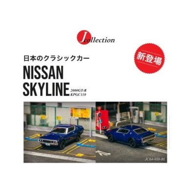 PRE-ORD3R Tarmac Modeliukas 1/64 Nissan Skyline 2000GT-R KPGC110, blue metallic PRE-ORD3R Tarmac Modeliukas 1/64 Nissan Skyline 2000GT-R KPGC110, blue metallic