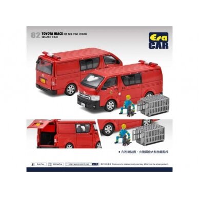 Era Car Modeliukas Toyota Hiace HK Fire van (F870), red Era Car Modeliukas Toyota Hiace HK Fire van (F870), red