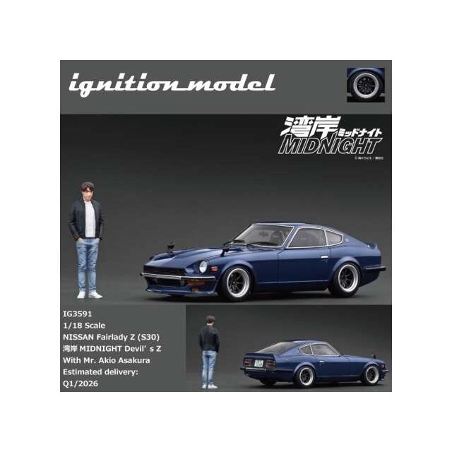 Ignition Modeliukas 1/18 Nissan Fairlady Z (S30) *Wangen MIDNIGHT* Devil's Z with Mr. Akio Asakura figure Ignition Modeliukas 1/18 Nissan Fairlady Z (S30) *Wangen MIDNIGHT* Devil's Z with Mr. Akio Asakura figure