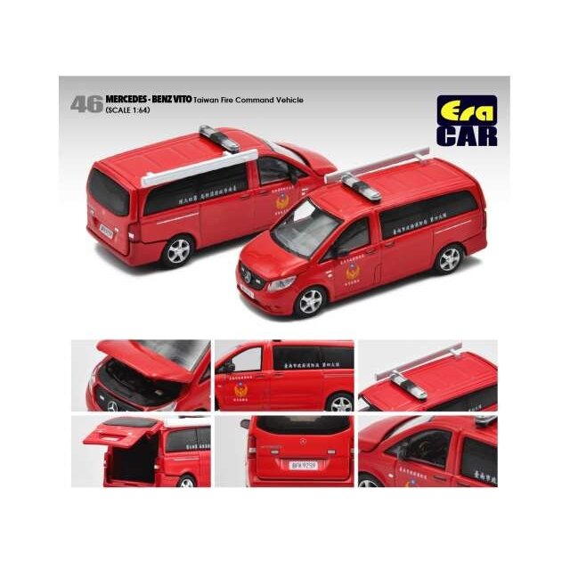 PRE-ORD3R Era Car Mercedes Benz Vito Taiwan Fire Command Vehicle, red
