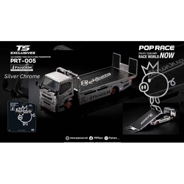 PRE-ORD3R Pop race Modeliukas 1/64 Pandem Fuso 300 Flatbad Transporter *Tokyo Station Exclusives*, silver chrome PRE-ORD3R Pop race Modeliukas 1/64 Pandem Fuso 300 Flatbad Transporter *Tokyo Station Exclusives*, silver chrome
