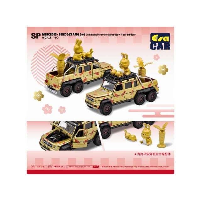 Era Car SP Mercedes Benz G63 AMG 6X6 with Rabbit Family (Lunar New Year Edition), gold