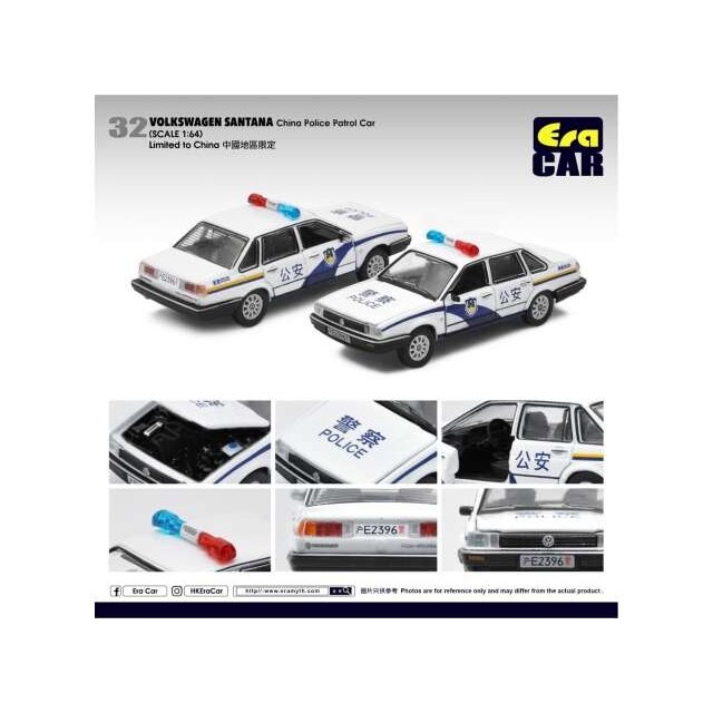 PRE-ORD3R Era Car Volkswagen Santana China Police Patrol car, white/blue